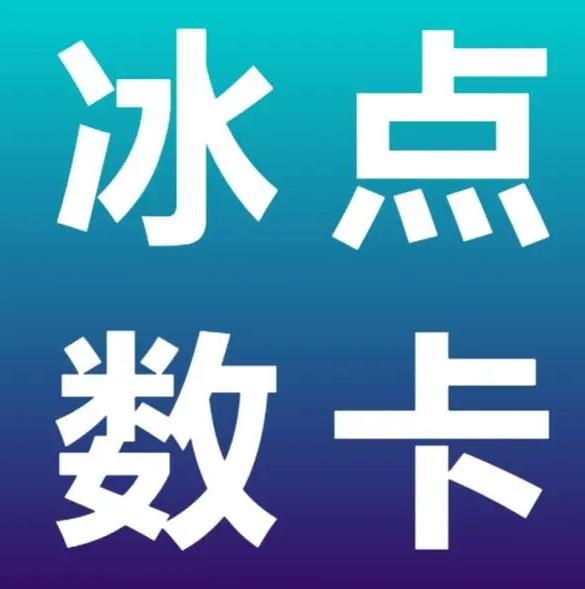 qq业务卡盟自助下单24小时